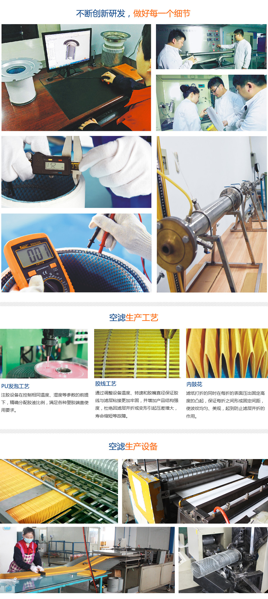 適用于日立空氣過濾器(圖1) 適用于日立空氣過濾器(圖1)