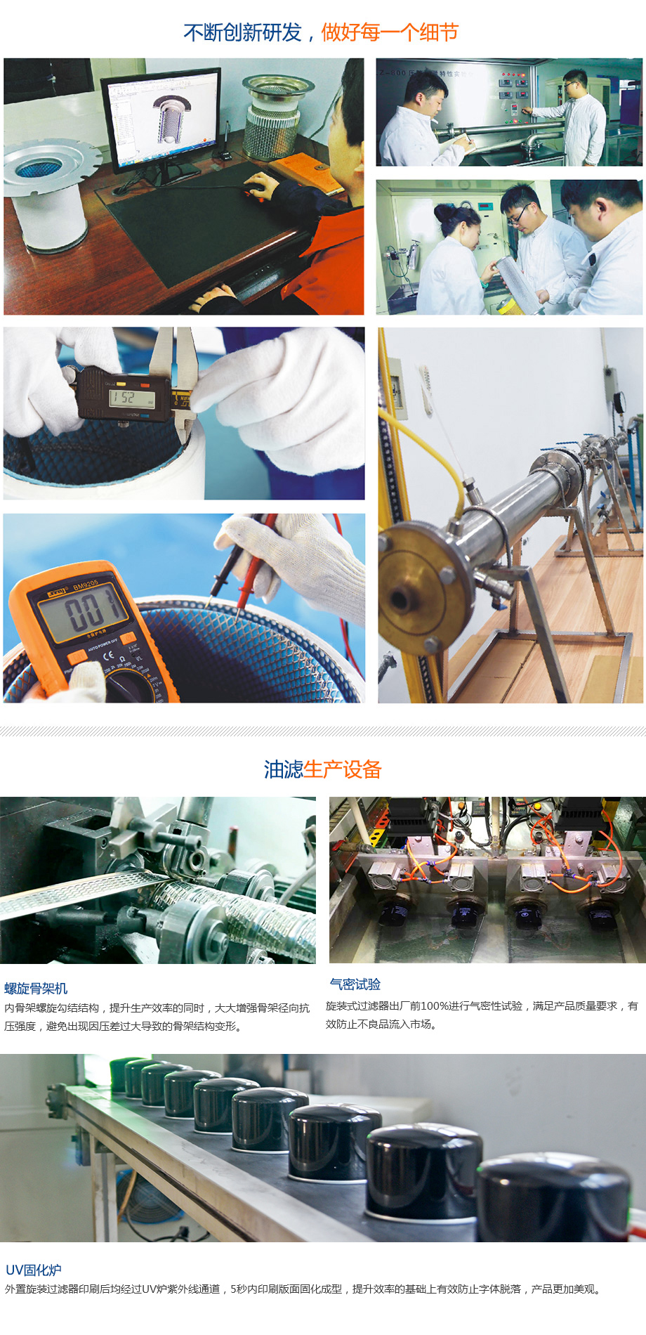 空氣過濾器系列(圖1) 空氣過濾器系列(圖1)