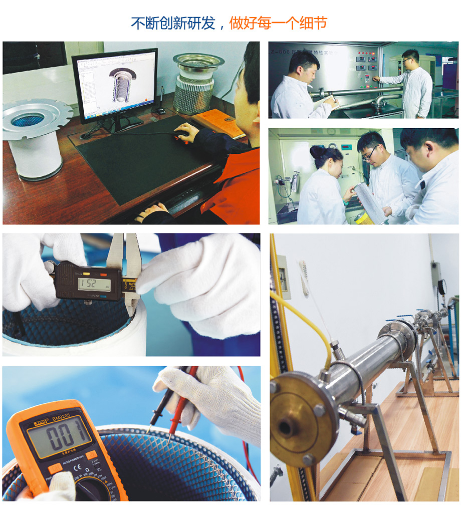 金屬燒結濾芯系列(圖1) 金屬燒結濾芯系列(圖1)