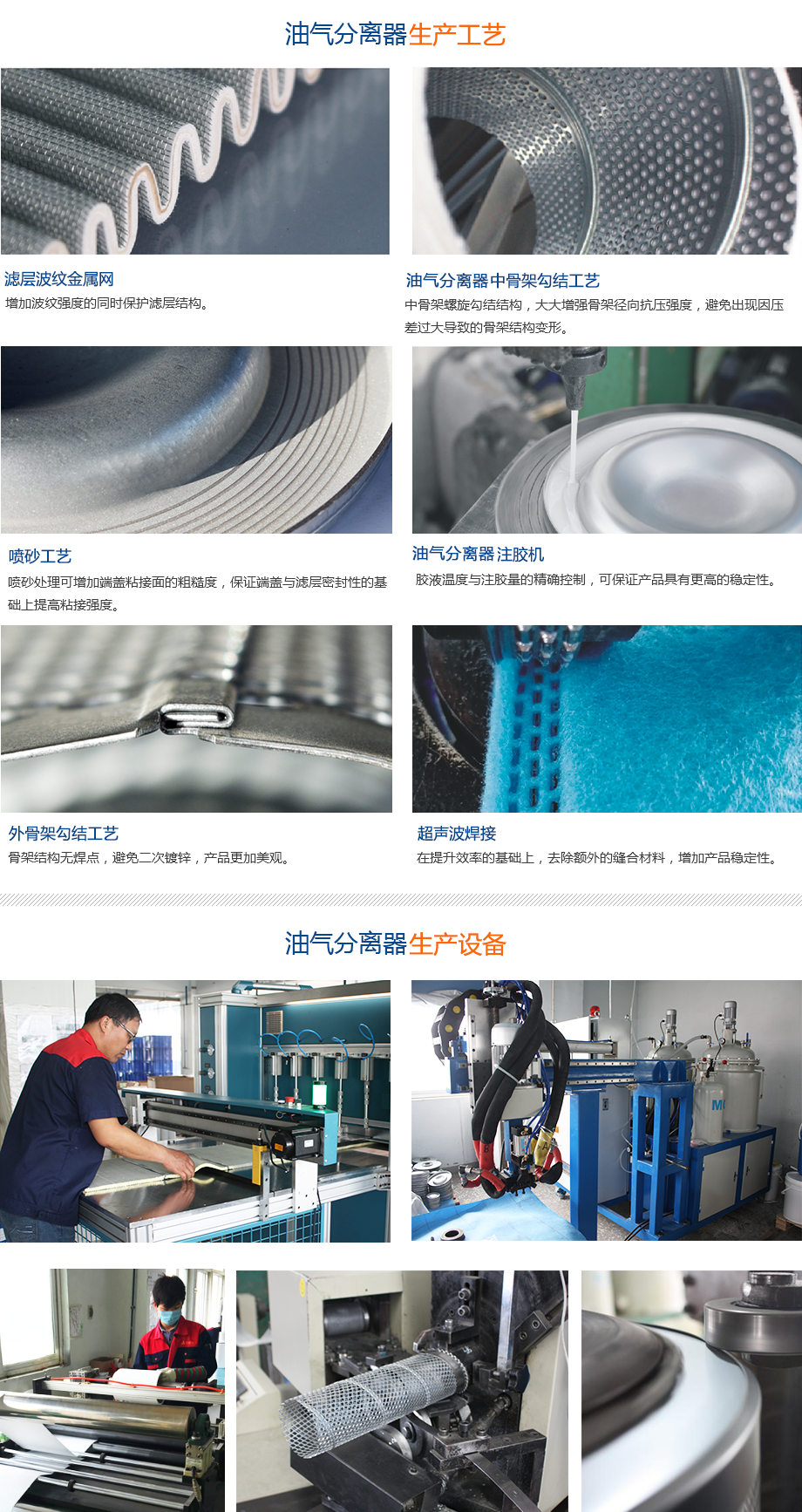 適用于開山油氣分離器(圖1) 適用于開山油氣分離器(圖1)