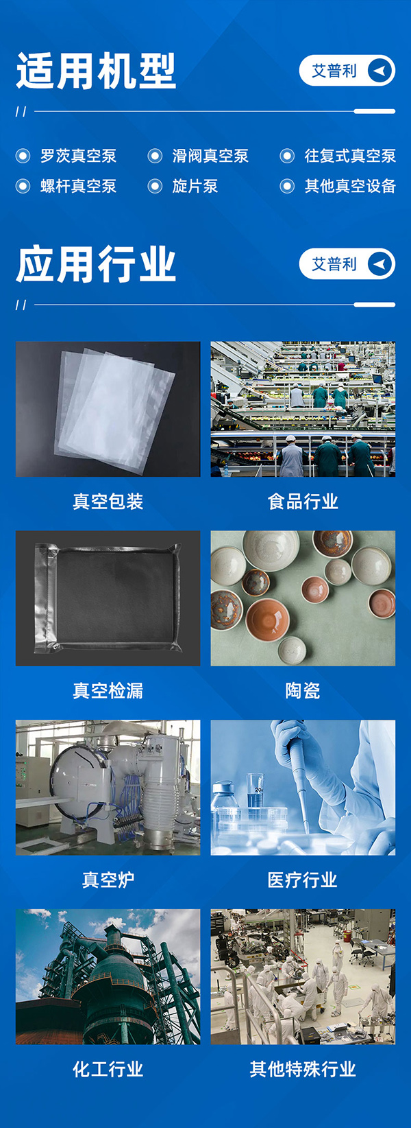 真空前置過(guò)濾器(圖7)